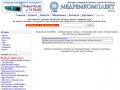 Интернет-магазин медицинской техники (ООО «Медремкомплект») представительство в Якутске
