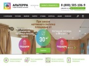 Купить натяжные потолки в Новосибирске недорого|Альтерра