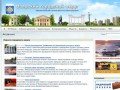Официальный сайт администрации Озерского городского округа