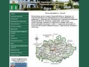 Официальный сайт Администрации Бельского района  Тверской области