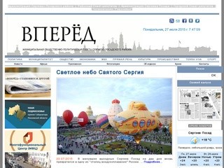 Vperedsp.ru