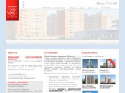 "Шэлдом": квартиры в новостройках Саратова, продажа квартир и нежилых помещений