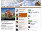 Армянская церковь "Сурб Геворг" Ново