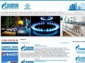 ООО «Газпром газораспределение Томск»