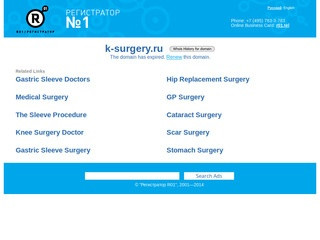Реолан Тюмень | Официальный дистрибьютор продукции K-surgery в России