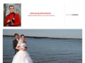 Свадебный фотограф видеооператор Александр Филимонов Чебоксары фотосъёмка видеосъёмка на свадьбу