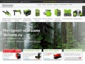 Интернет-магазин инструмента и садовой техники - Серсам Нижний Новгород