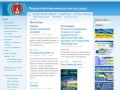 Официальный сайт города Переяслав-Хмельницкий