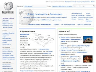 Официальный сайт Белополья