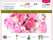Интернет-магазин цветов Кактус в Сургуте