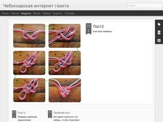 Llive21.ru | Чебоксарская новостная интернет-газета