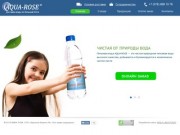 Aquarose – доставка питьевой воды в Крыму!