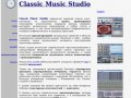 Звукозаписывающая компания | студия звукозаписи "CMStudio", Москва