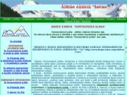 Мультинские озера - горный кемпинг в Усть-Коксинском
районе Республики Алтай