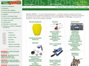 Камчатский интернет-магазин "Бонус" для жителей г. Петропавловска-Камчатского и Елизово