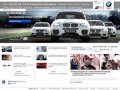 Парк М BMW (БМВ) : Официальный дилер BMW M в Санкт-Петербурге - 1M M3 M5 X5M X6M, BMW Motorrad