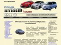 Prius74 сервис гибридных автомобилей в Челябинске