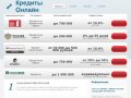 Взять товар в кредит-скутерв костроме | percentcredit.ru
