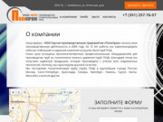 НПП Полипром - производство трубы ПНД в Челябинске |