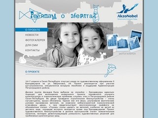 Ребятам о зверятах | Художественная роспись на фасадах Зверинской улицы в Санкт-Петербурге