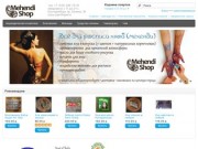 Mehendi Shop - хна для мехенди, благовония, аюрведа в Екатеринбурге