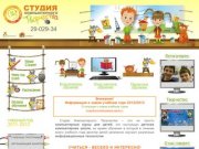 Компьютерные курсы для детей Екатеринбург, компьютерное обучение для школьников