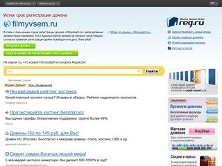 Ламинат Плюс - оптовая продажа ламината со склада в Москве | в продаже напольный ламинат оптом