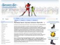 Sport-ST - Производственно-торговая компания «Sport-ST»