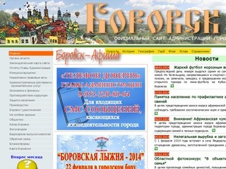 Borovsk.org