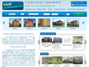 Продажа и аренда недвижимости в городе Белгород