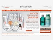 Dr.Sebagh косметика - кремы, маски, сыворотки, для лица и тела