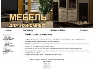 Декабристов, 16 - двухкомнатная квартира в центре Санкт-Петербурга посуточно