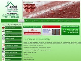 Нижний Новгород