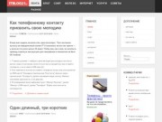 ITblog21.ru 