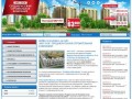 Среднерусская Строительная Компания - продажа квартир, красногорский район