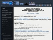 Toner64.ru | Все для оргтехники в Саратове