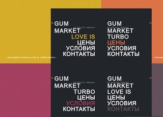 Love is оптом от Gum Market (love is оптом, жевательная резинка оптом