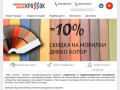 Купить краску для пола и стен в интернет магазине Санкт-Петербург