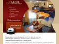 Гостиница в Алексине - гостиница Салют