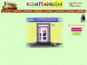 4lapa.ru Зоомагазин Компаньон корма для собак кошек зоотовары и ветпрепараты доставка  Екатеринбург