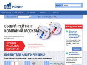 Поверка счетчиков воды без снятия от 300 руб, все фирмы Москвы - Рейтинг