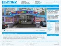 Оздоровительный комплекс «Родник» г. Новокузнецк