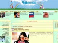 ЧуДетство.ру - сайт будущих и настоящих родителей (ЧуДетство - родители Коми)
