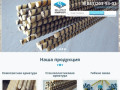 Стеклопластиковая арматура для фундамента композитная полимерная купить, цена за метр Казань