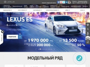 Официальный дилер Lexus (Лексус) в Новороссийске | КЛЮЧАВТО