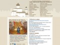 Храм святителя Василия Великого (на горке), город Псков. Официальный сайт.