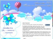 Полет на воздушном шаре в Санкт-Петербурге (СПб) и Ленинградской области
