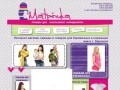 Одежда для беременных в Барнауле, интернет-магазин Матрешка в Барнауле, одежда для кормящих мам