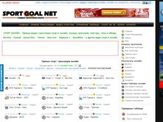 Sportgoal.net