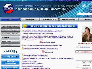 Услуги автовышки в Москве и заказ автогидроподъемника АГП